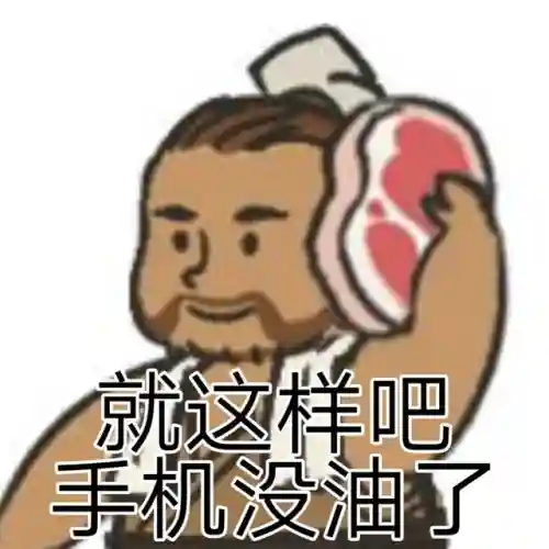 魔塔疯狂加血版安卓(魔塔v1.12安卓版下载)插图5