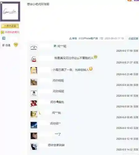 dnf剑宗吧百度贴吧(dnf驭剑士是剑宗吗？)插图17