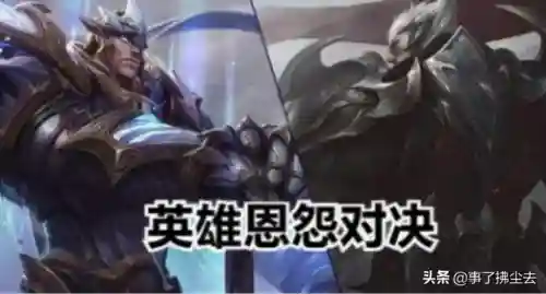 光明之魂2装备合成表(光明之魂2矿石打造装备一览)
