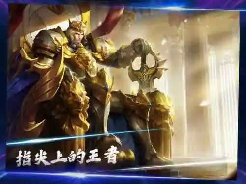 英雄联盟战力值(lol手游英雄战力加分规则)插图3
