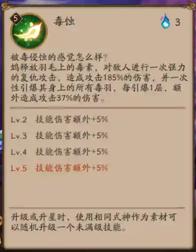 兵犬白阵容搭配(合金机兵平民最佳阵容)插图4 兵犬白阵容搭配(合金机兵平民最佳阵容)插图4
