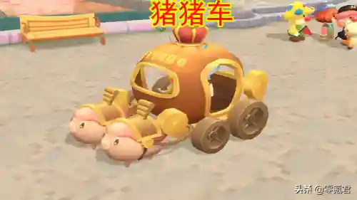 摩尔庄园手游载具在哪买(摩尔庄园白色浆果在哪里摘)插图4