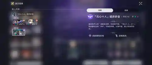 崩坏3阵容搭配白夜(崩坏3最强输出阵容)插图2