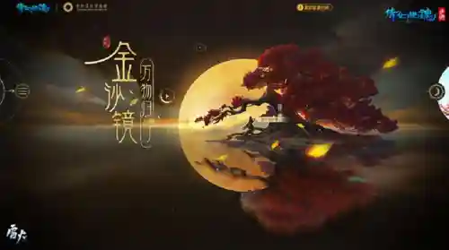 倩女幽魂礼包码2023(倩女幽魂手游礼包领取中心)插图4