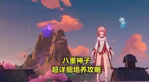 八重神子和丘丘人繁衍后代(八重神子骑在旅行者身上)