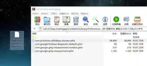 使命召唤7设置界面中文(cod7中文设置在哪儿)插图1