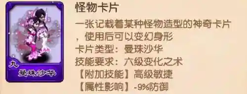 王者之证怎么搭配阵容最好(王者之师后期最强阵容)插图26