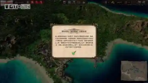 海商王4战役攻略(海商王4开局最佳城市)插图10
