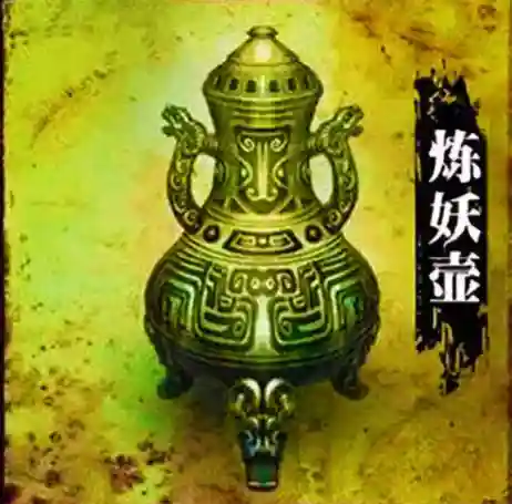 轩辕剑上古十大神器(比轩辕剑更强的神剑)插图3