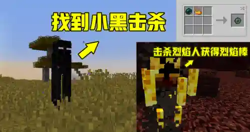 末影龙怎么复活(末影龙蛋能干嘛)