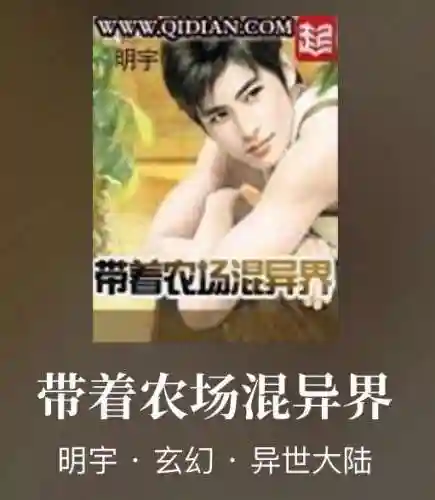 无敌升级王(神级升级系统林修)