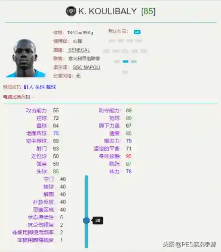 最强433进攻阵容搭配(什么阵型克制433进攻)插图4
