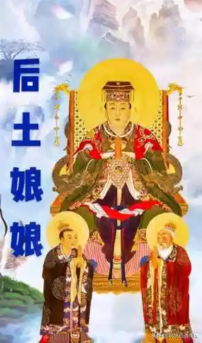 后土娘娘搭配阵容最新(后土娘娘真身)
