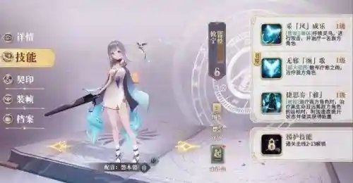 珍珑最强阵容搭配(法正潜龙阵最强阵容)插图3