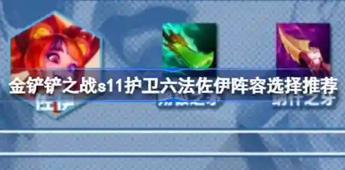 木木搭配什么阵容(木语人毕业阵容)