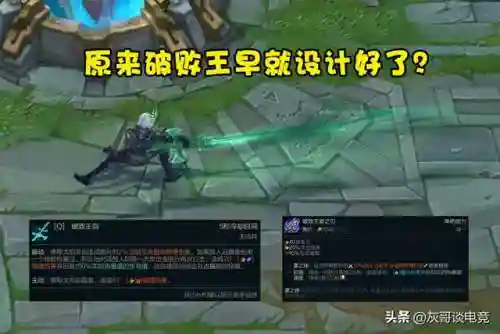 石像鬼板甲(lol石像鬼板甲没有了吗)