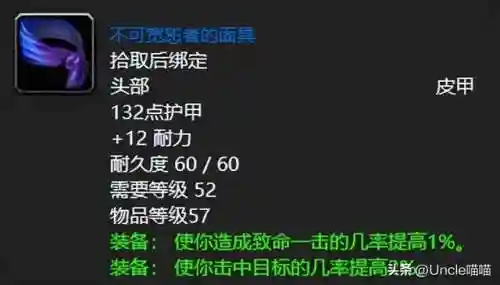 黑翼战神搭配阵容(暗夜兵团最强阵容)插图11