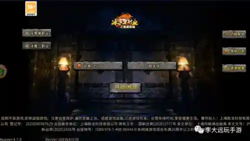 冰雪复古单职业(传奇冰雪版本官方网站)