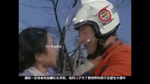 杰克奥特曼(奥特曼五大美女)插图2 杰克奥特曼(奥特曼五大美女)插图2