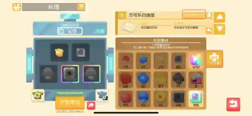 宝可梦大探险图鉴(神奇宝贝精灵大全图鉴)插图3