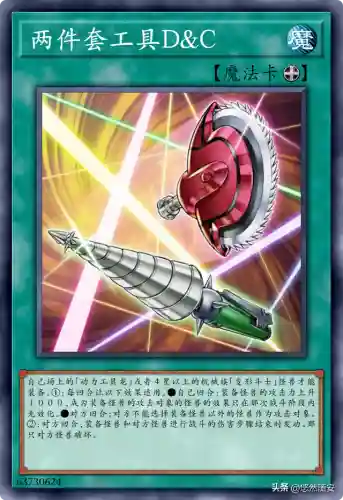 变形斗士搭配阵容图表(斗士努努主c阵容)插图37