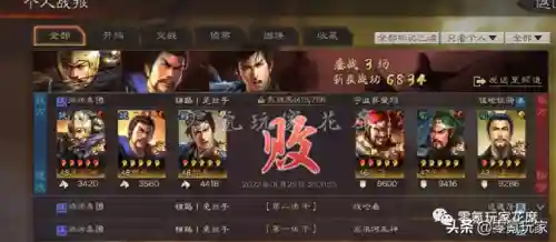 平民魏骑阵容搭配(大魏骑t0最强阵容一览表)