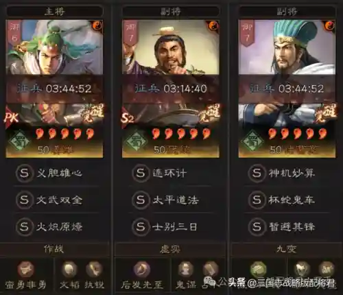 马超关羽怎么选择阵容搭配(关羽赵云马超怎么配技能)插图6