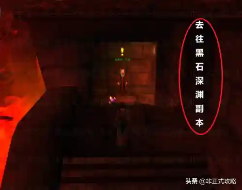 黑石深渊地图怎么走(黑暗深渊地图详解 路线)插图1