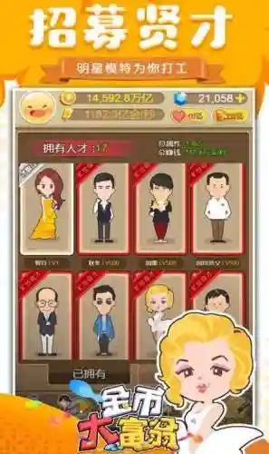 金币大富翁阵容搭配图表(狂战士搭配什么阵容)