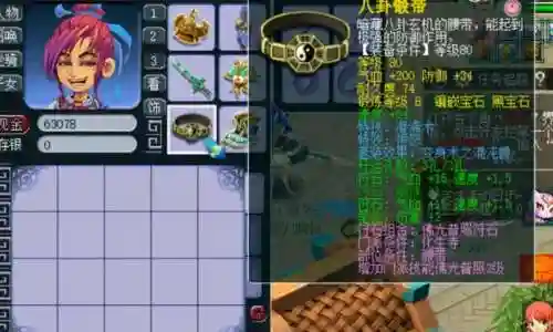 109化生寺阵容搭配(109化生寺平民天地属性)插图3