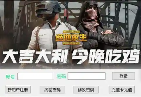 善恶资源网辅助(我爱辅助网小刀辅助)插图1 善恶资源网辅助(我爱辅助网小刀辅助)插图1