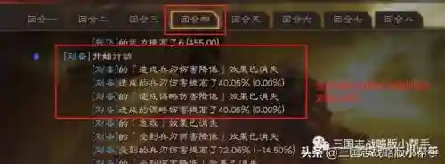 前期怎么选择阵容搭配战法(率土太史慈阵容搭配)插图6 前期怎么选择阵容搭配战法(率土太史慈阵容搭配)插图6