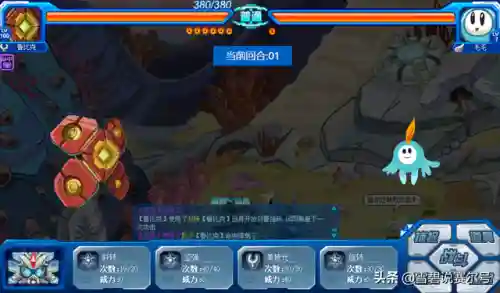 赛尔号夏洛犬(赛尔号玛努诺)插图4