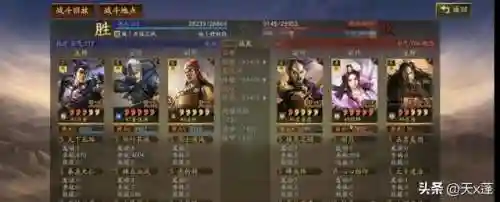 吕布打架最强阵容搭配(一刀传世打架厉害的职业搭配)插图1