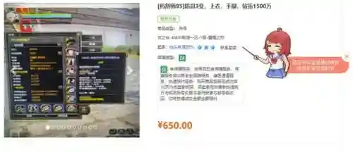 生存999999钻999999金币游戏(热门的9999钻石的游戏)插图28