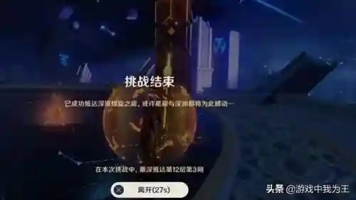 夜阑阵容搭配平民3.3(魔窟后期最佳阵容搭配)