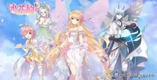 小花仙手游(小花仙页游停服了吗)