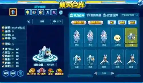 赛尔号哲克(赛尔号精灵繁殖大全)插图55