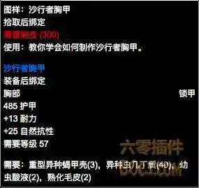 塞纳里奥议会声望奖励(塞纳里奥崇拜的奖励)插图16