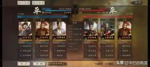 4星甘宁阵容搭配(三国志战略版甘宁盾兵阵容)插图25