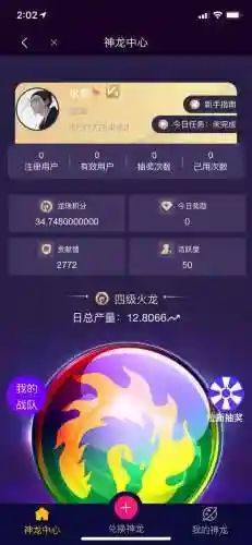 能赚钱的小游戏(挣钱最快的游戏)插图1