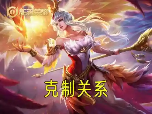 克制法师阵容最新搭配(法师之间的克制关系表)插图7