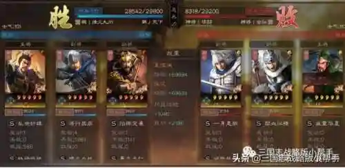 前期怎么选择阵容搭配战法(率土太史慈阵容搭配)插图22 前期怎么选择阵容搭配战法(率土太史慈阵容搭配)插图22