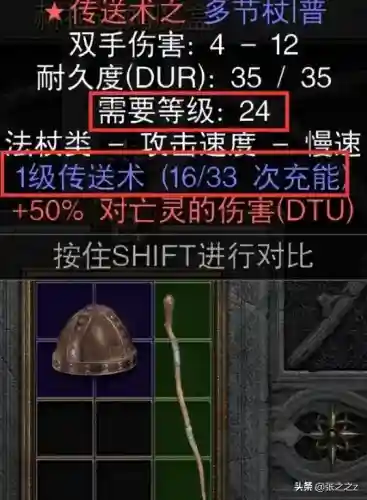光晕2攻略超详细图文攻略(光晕1攻略 游民星空)插图37