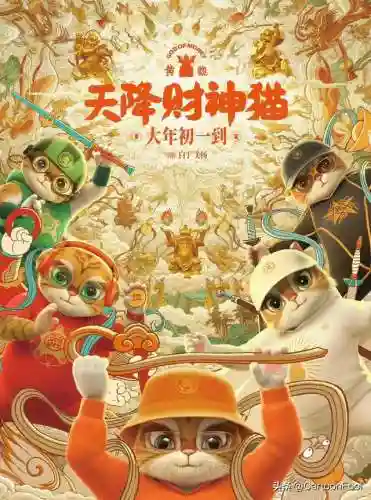 大圣归来2(大圣归来2什么时候上映)插图19