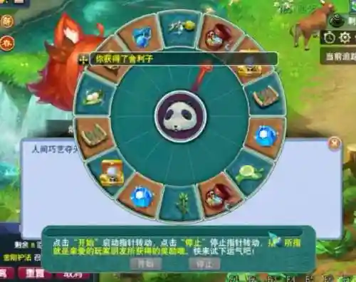 梦幻西游新年活动(梦幻西游今天活动时间表)插图5