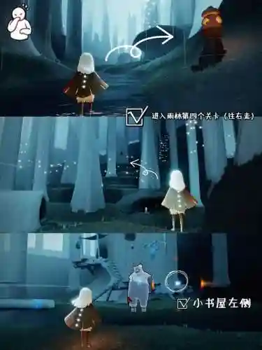 光遇表演季第四个任务先祖位置(光遇表演季任务攻略5)插图2
