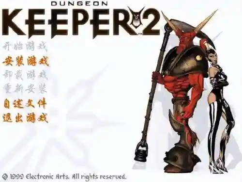 地下城守护者手机版(地下城与勇士手游下载安装)插图6