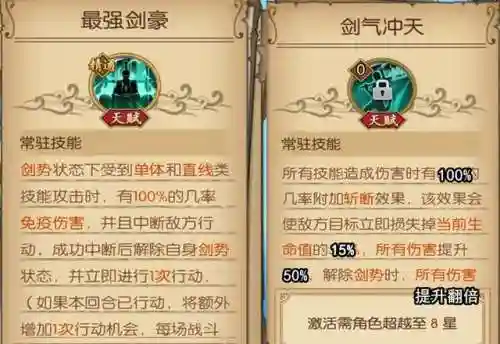 新世界鹰眼阵容搭配(新世界鹰眼值得培养吗)插图1 新世界鹰眼阵容搭配(新世界鹰眼值得培养吗)插图1