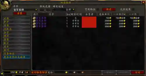 暗月卡片英雄怎么获得(魔兽世界60级暗月卡牌)插图2